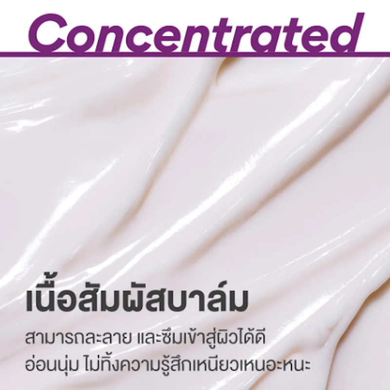 Perfect 9 Intensive Cream 3