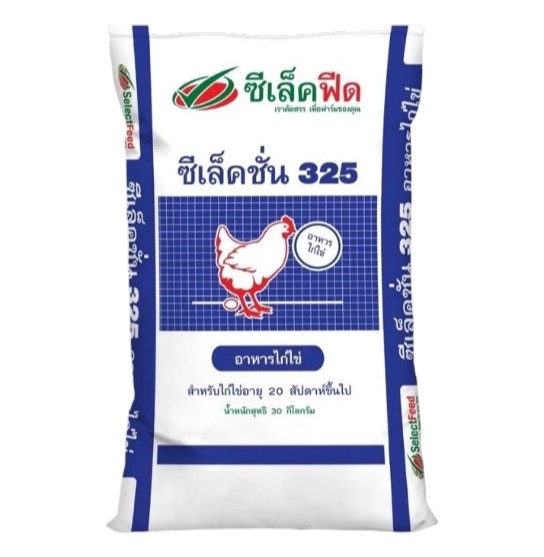 10 อาหารไก่ไข่ ยี่ห้อไหนดี ปี 2026 ไข่ดก เสริมสุขภาพไก่ 3