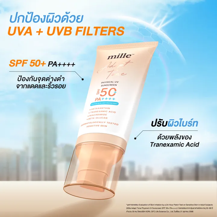 Adapt Tone Physical UV Sunscreen 2