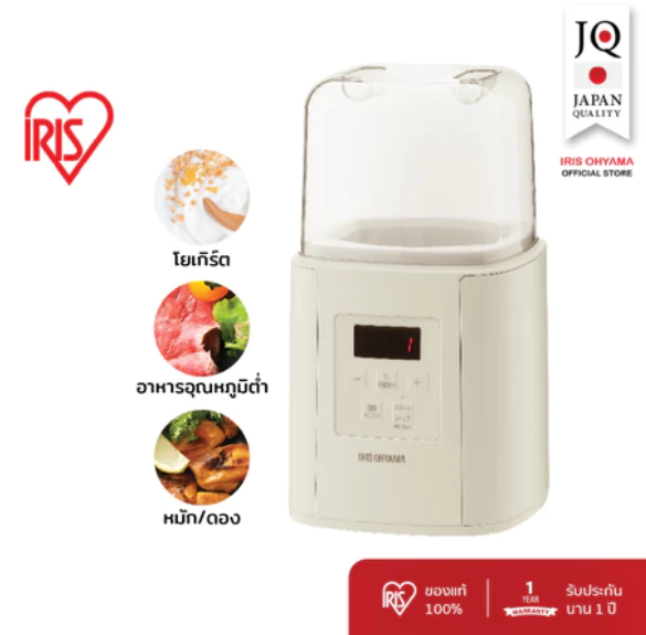 Ricopa Yogurt Maker 9