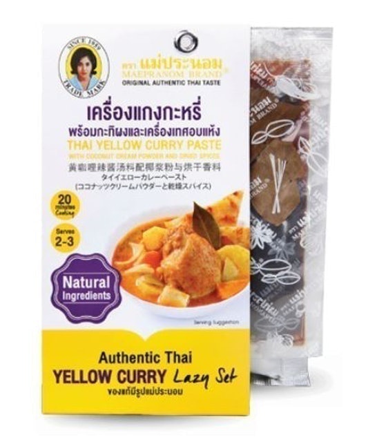 10 แกงกะหรี่สำเร็จรูป ยี่ห้อไหนอร่อย ปี 2026 แบบผง แบบก้อน 2