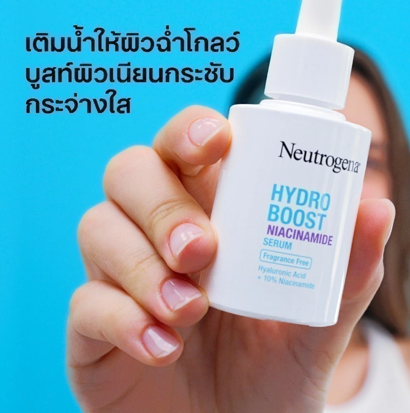 Hydro Boost Niacinamide Serum 3