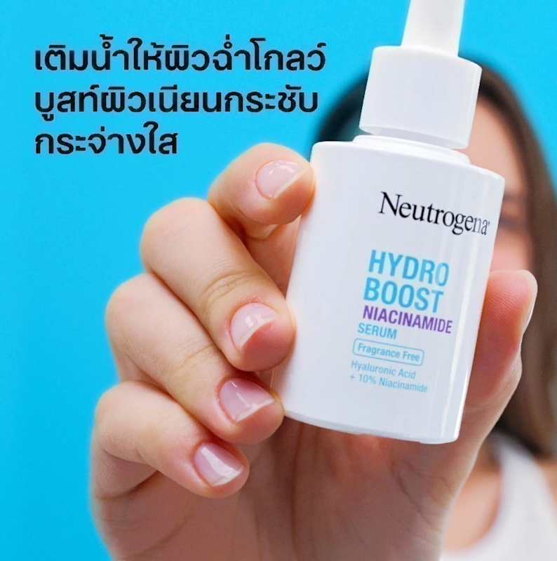 Hydro Boost Niacinamide Serum 3