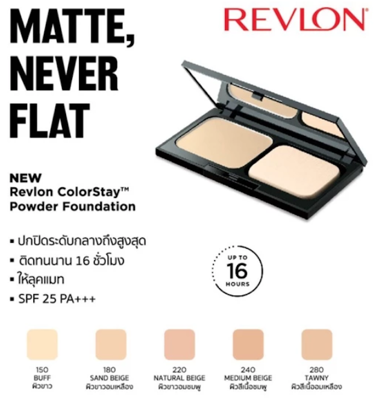 Colorstay Powder Foundation 3