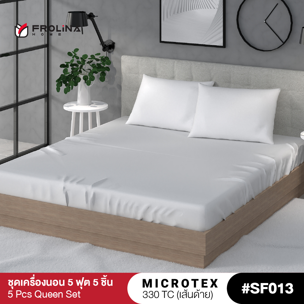 ชุดผ้าปูที่นอน Microtex 2