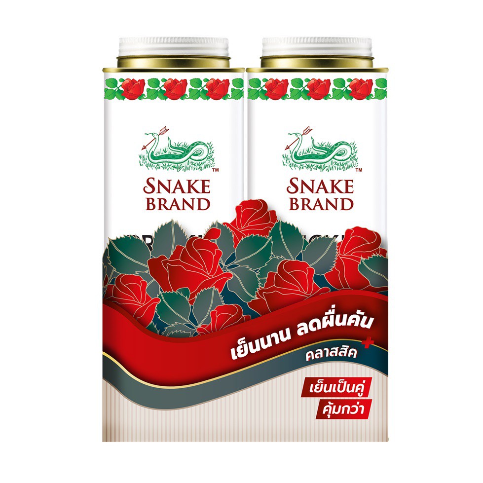 Prickly Heat Cooling Powder 1