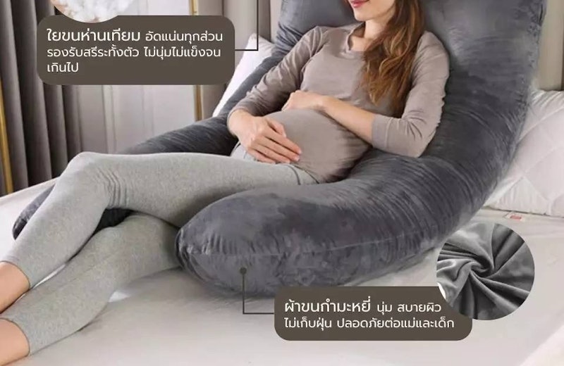 หมอนรองท้อง รุ่น Booz 3