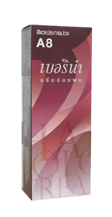 A8 ครีมย้อมผม สีแดงประกายม่วง 1