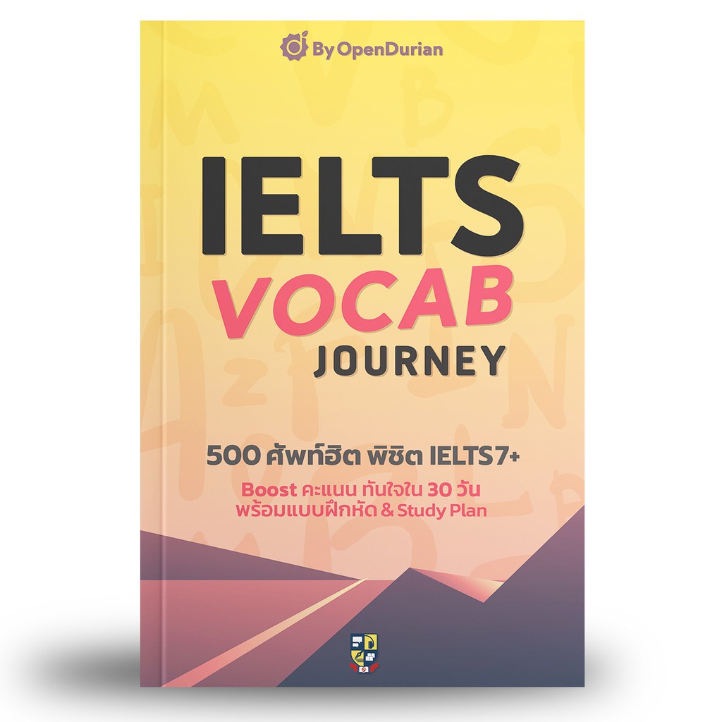 10 หนังสือเตรียมสอบ IELTS เล่มไหนดี ปี 2026 เนื้อหาครอบคลุม มีข้อสอบให้ฝึกทำ 2