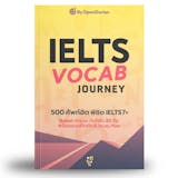 10 หนังสือเตรียมสอบ IELTS เล่มไหนดี ปี 2026 เนื้อหาครอบคลุม มีข้อสอบให้ฝึกทำ 2