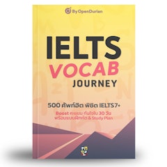 IELTS Vocab Journey