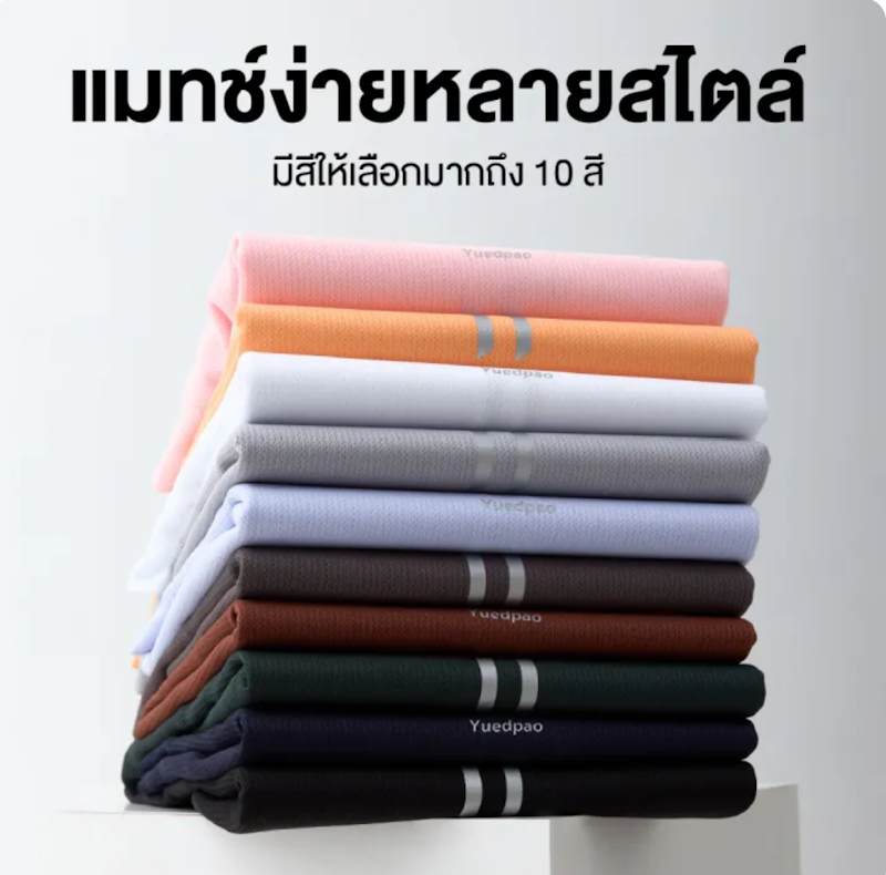 เสื้อออกกำลังกาย รุ่น Ultra Flow Training Shirt 2