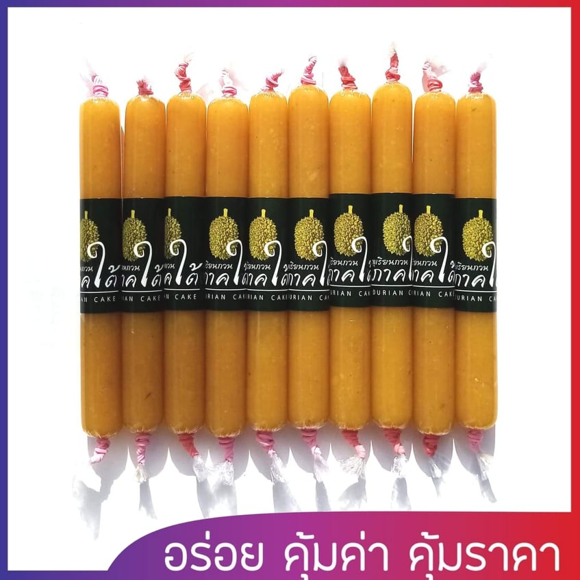 ทุเรียนกวนภาคใต้ สูตรเจ 2