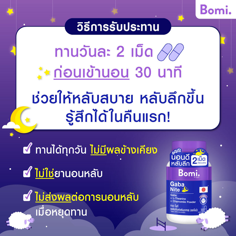 Gaba Nite 3