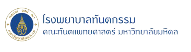 ทำฟันเด็ก ที่ไหนดี ปี 2026 หมอฟันใจดี บรรยากาศเป็นกันเอง 3