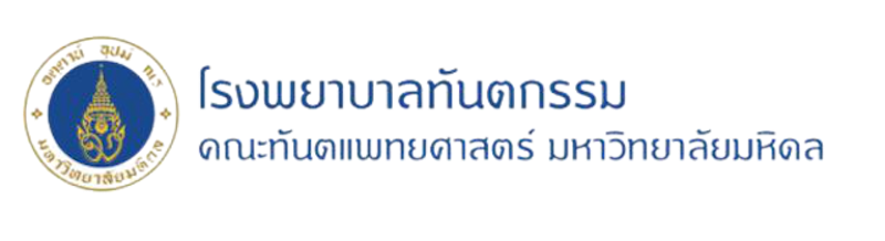 ทำฟันเด็ก 1