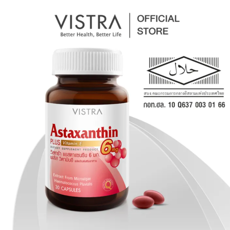 แอสตาแซนธิน 6 มก. พลัส วิตามินอี Astaxanthin 6 mg PLUS Vitamin E 3
