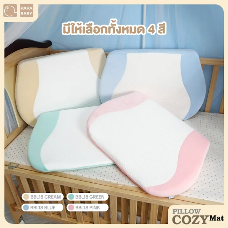 Acid Reflux Pillow รุ่น BBL18 2