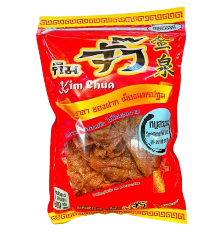 หมูสวรรค์ 1