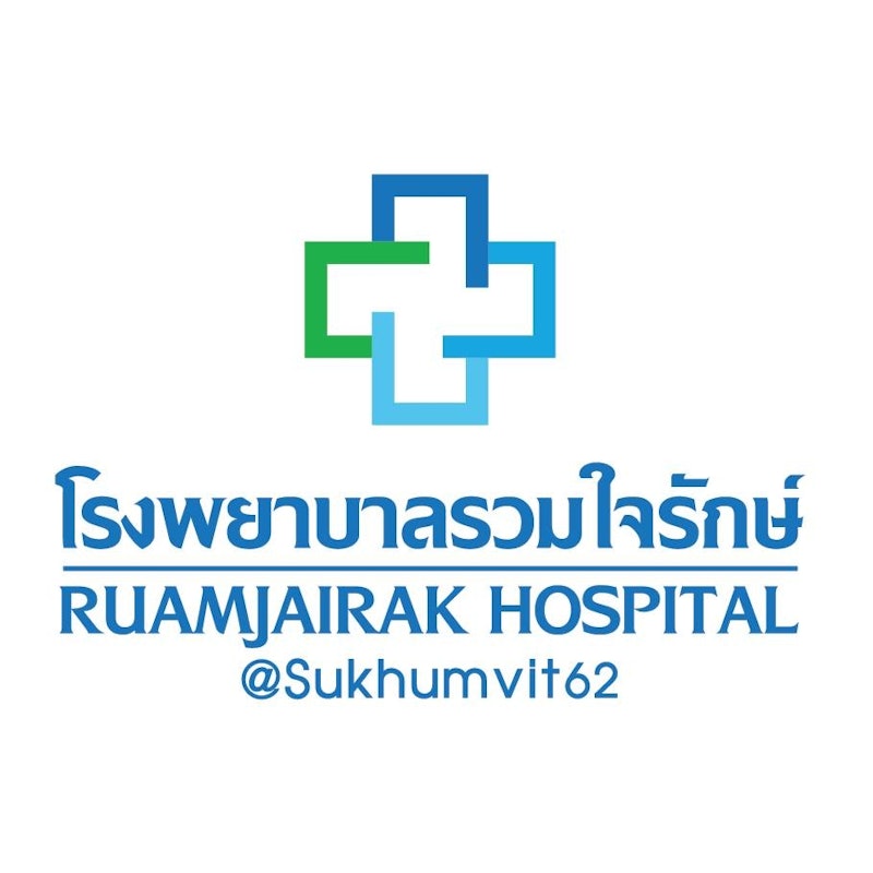 โปรแกรมตรวจสุขภาพ Healthy All Around 1