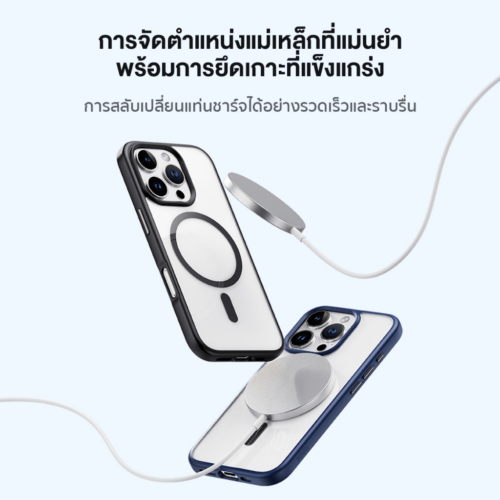 เคส Magsafe For iPhone 16 3