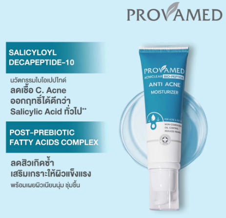 Acniclear Bio-Peptide Anti Acne Moisturizer 3