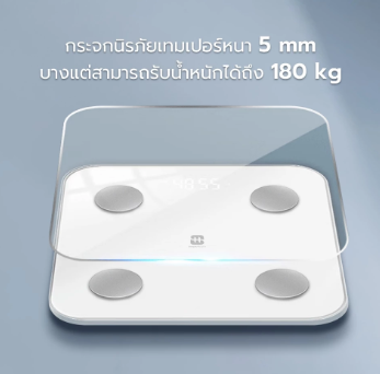 Smart Weight Scale  3