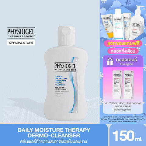 Daily Moisture Therapy Dermo-Cleanser 3