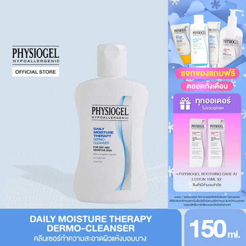 Daily Moisture Therapy Dermo-Cleanser 3