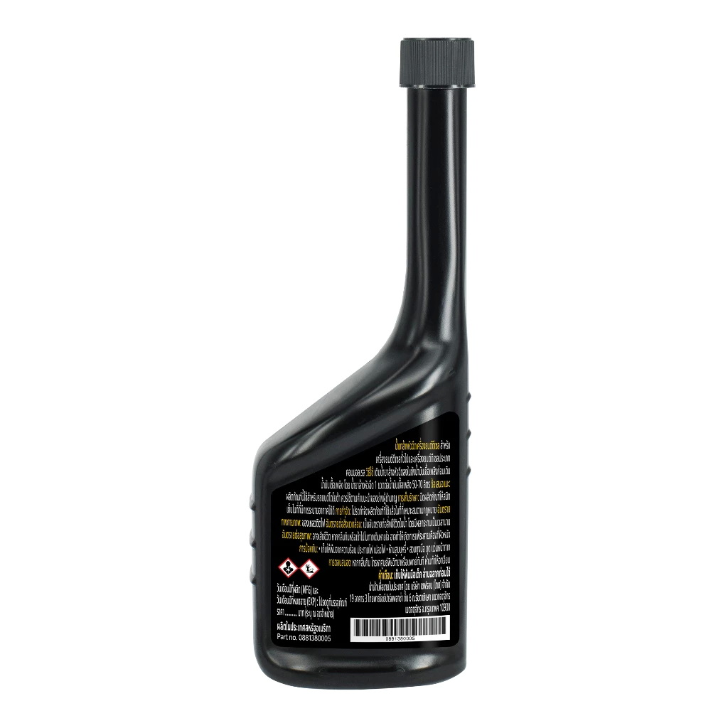 Diesel Injector Cleaner  2