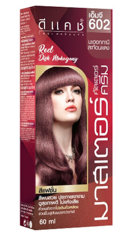 สีผมมะฮอกกานี Professional Master Color Cream Red Tone 1