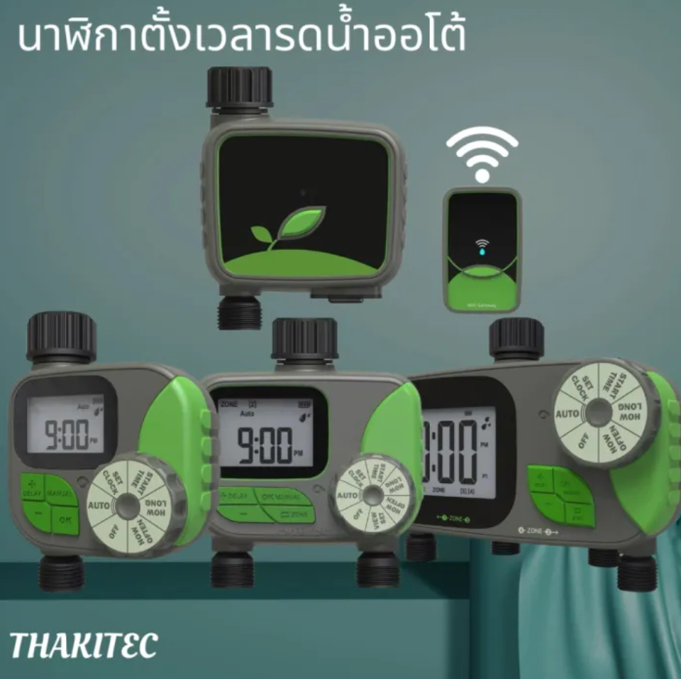 เครื่องตั้งเวลารดน้ำอัตโนมัติ 3