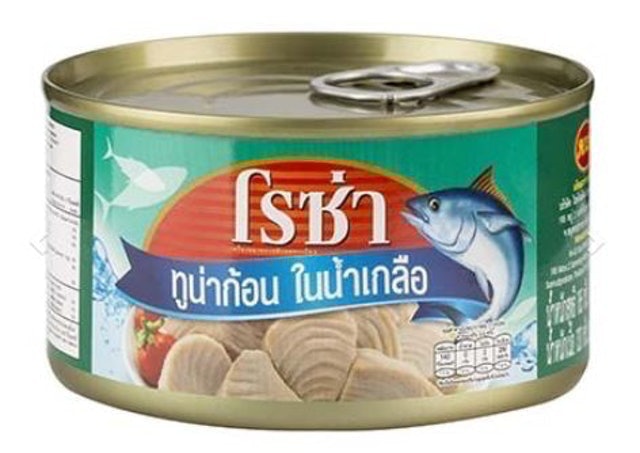 ทูน่ากระป๋อง ชนิดก้อนในน้ำเกลือ 1