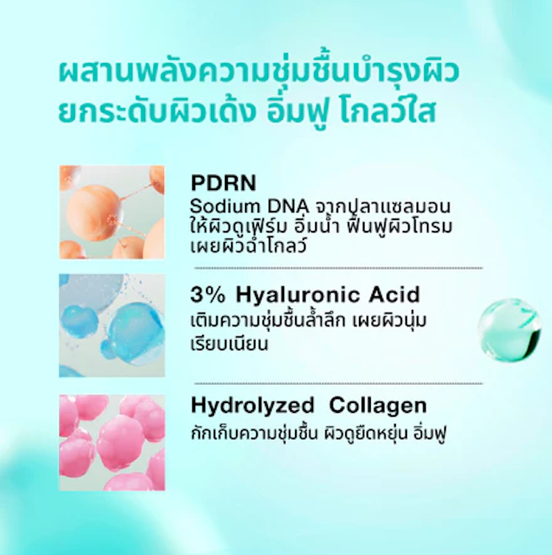 PDRN Hyaluronic Capsule Serum 2