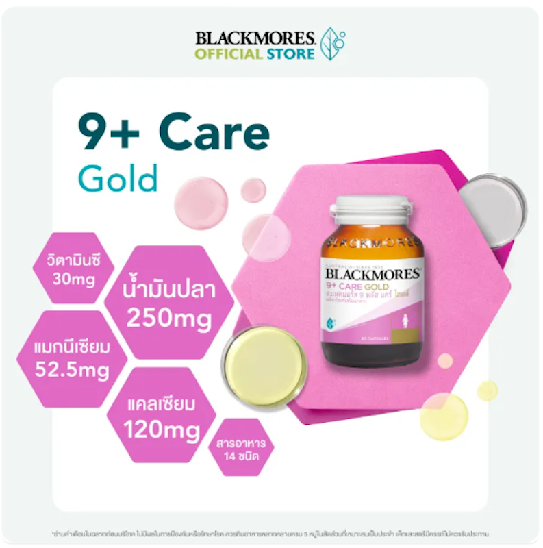 9+ Care Gold 3