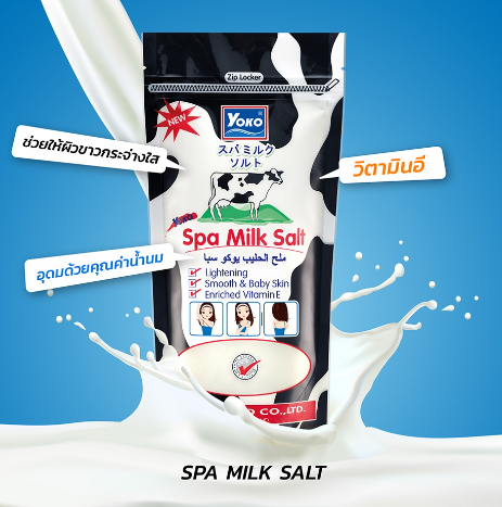 Spa Milk Salt 2