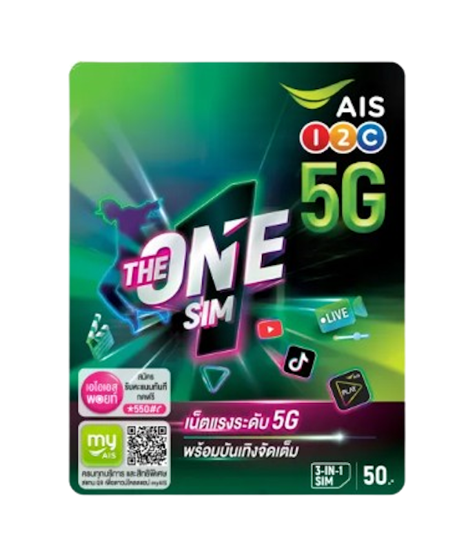 The One SIM 1