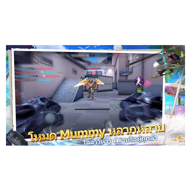 เกมยิงปืน Bullet Angel: Xshot Mission M 4