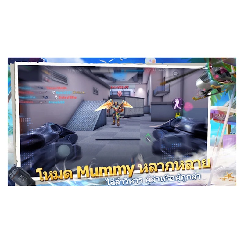 เกมยิงปืน Bullet Angel: Xshot Mission M 4