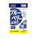 DHC Blueberry 1