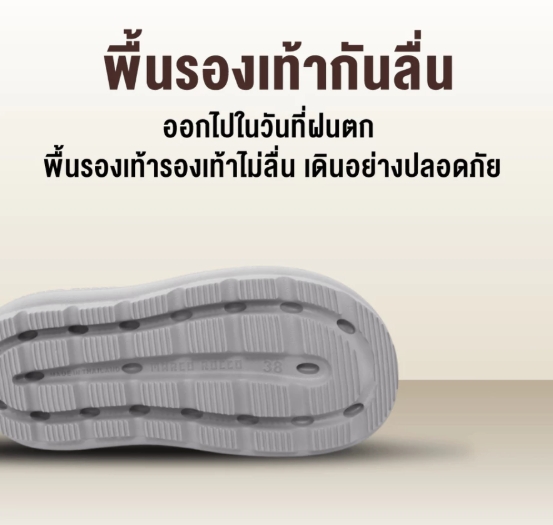 รองเท้าบูท รุ่น MR8024 3