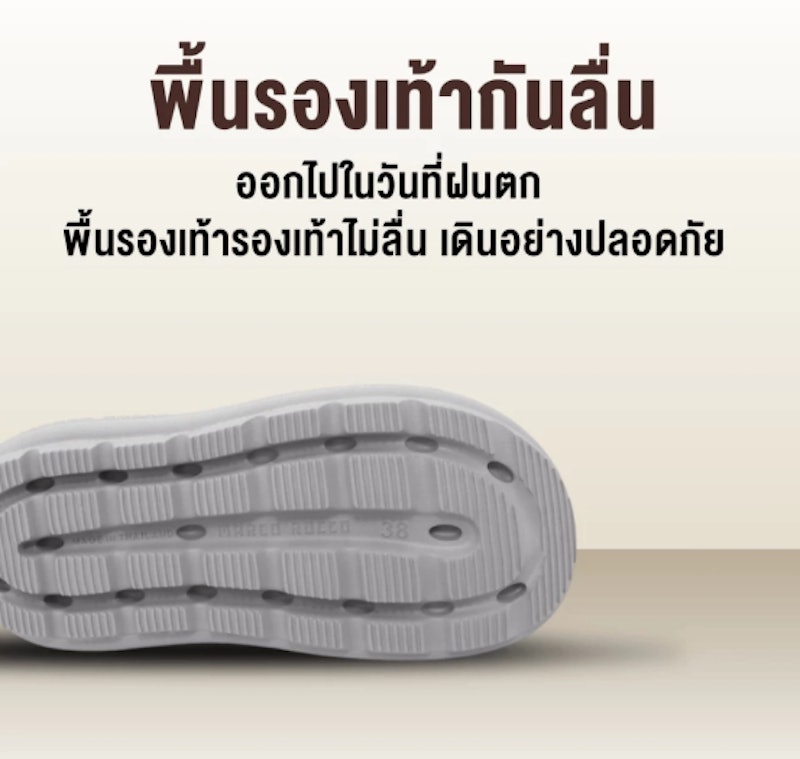 รองเท้าบูท รุ่น MR8024 3