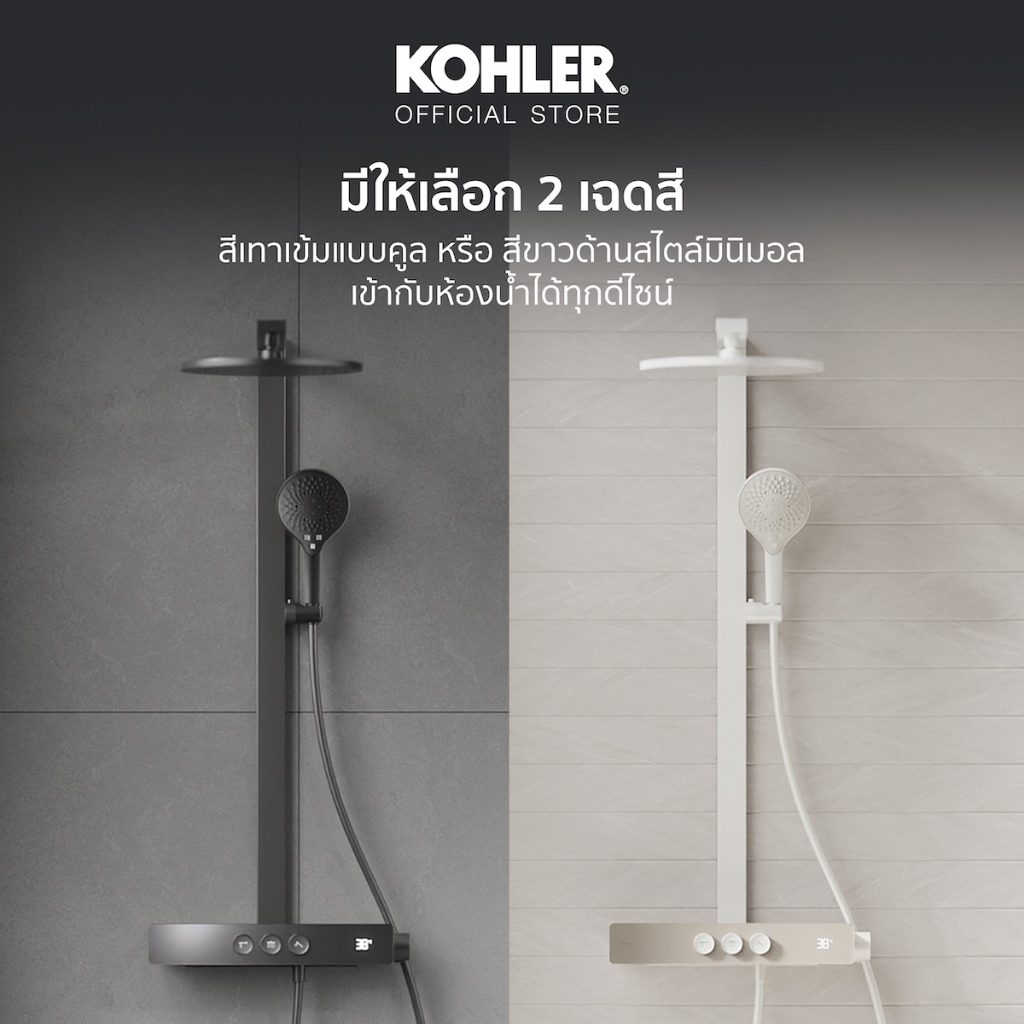 ชุดฝักบัว Aparu 3 Way Thermostatic Shower Column 3
