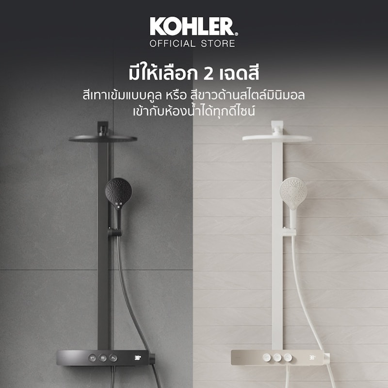 ชุดฝักบัว Aparu 3 Way Thermostatic Shower Column 3