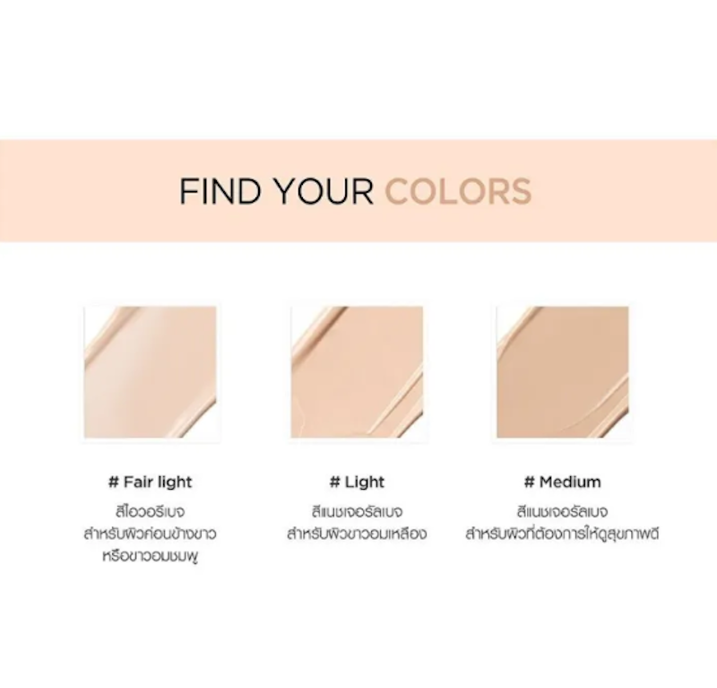 Skin Nuder Concealer 2