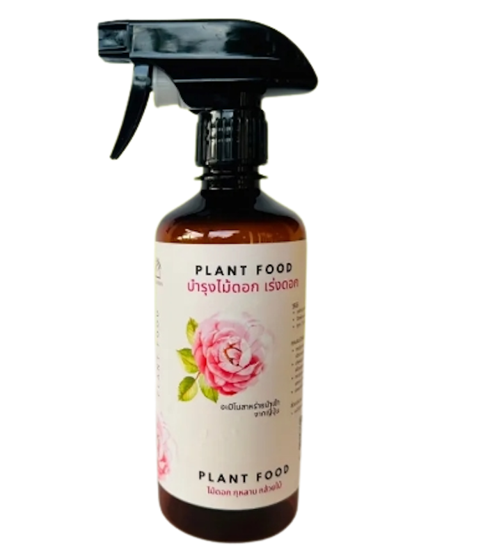 Plant Food 1