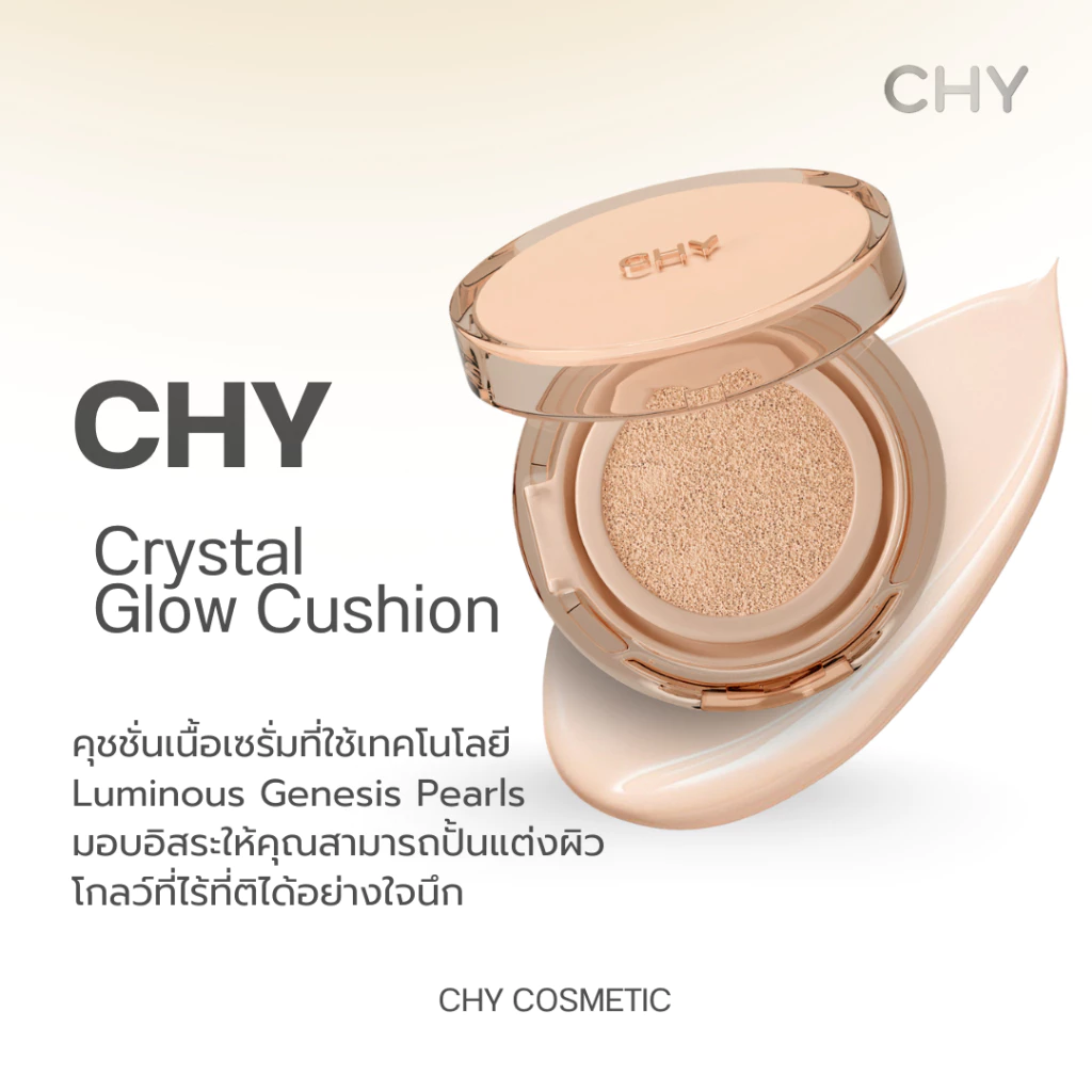 Crystal Glow Cushion 2