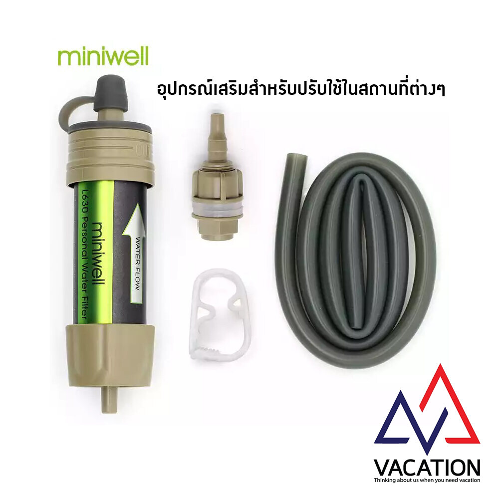 เครื่องกรองน้ำพกพา 2