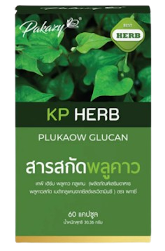 Plukaow Glucan 2