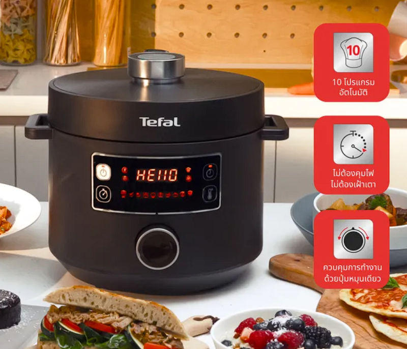 Turbo Cuisine 3